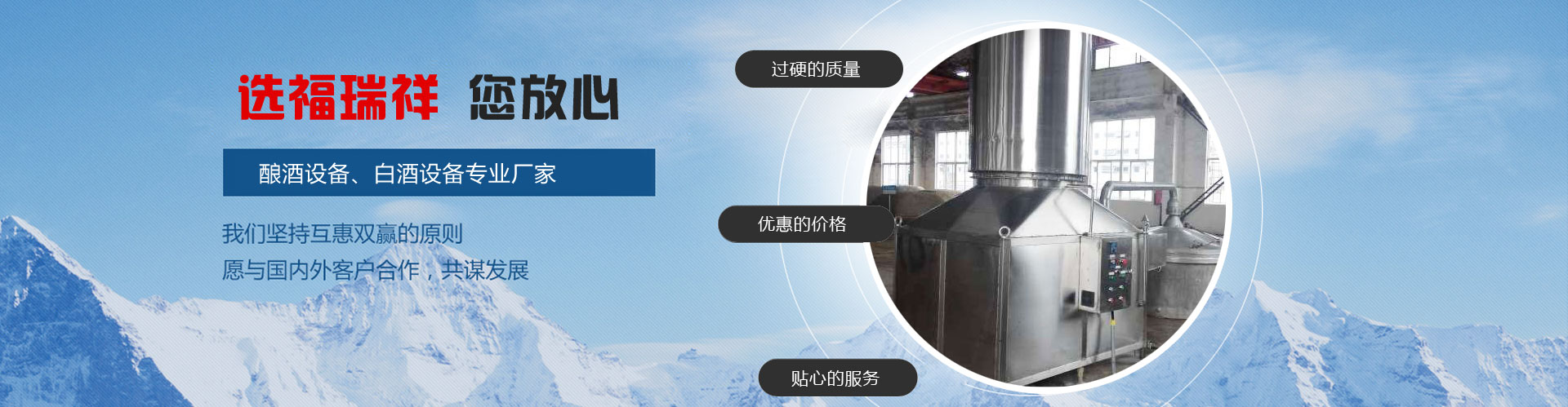 萬(wàn)東鋼結(jié)構(gòu)（山東）有限公司